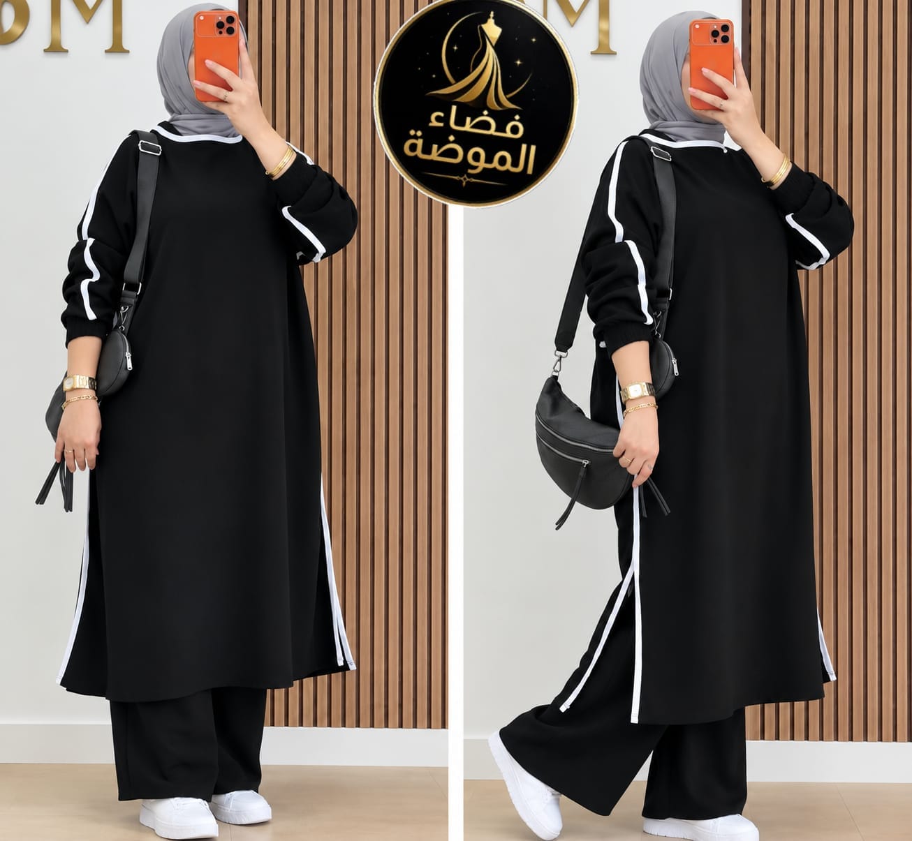Vêtements femmes — صورفيت انيقة للمحجبات وغير المحجبات