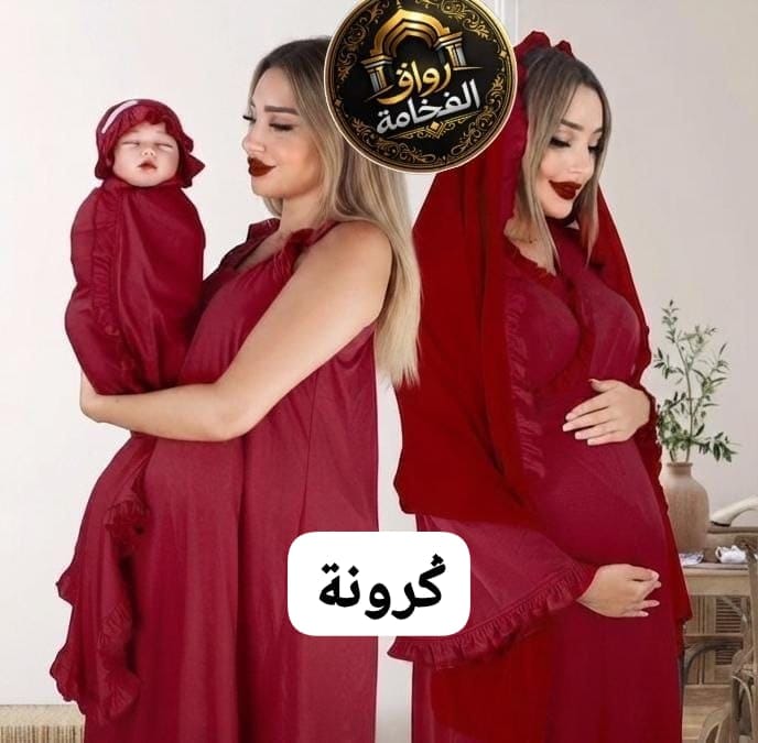 Vêtements femmes — كسوة 2بياس  أنيقة ومريحة للحوامل، مع قطعة مطابقة للبيبي
