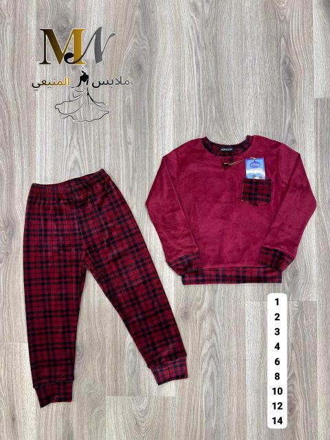 Vêtements femmes — ✨ بجامة أطفال راقية ومميزة للصغار💙